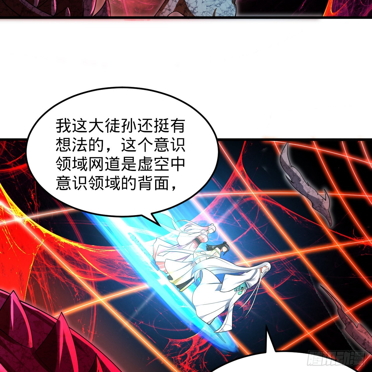 301回 阴影维度87