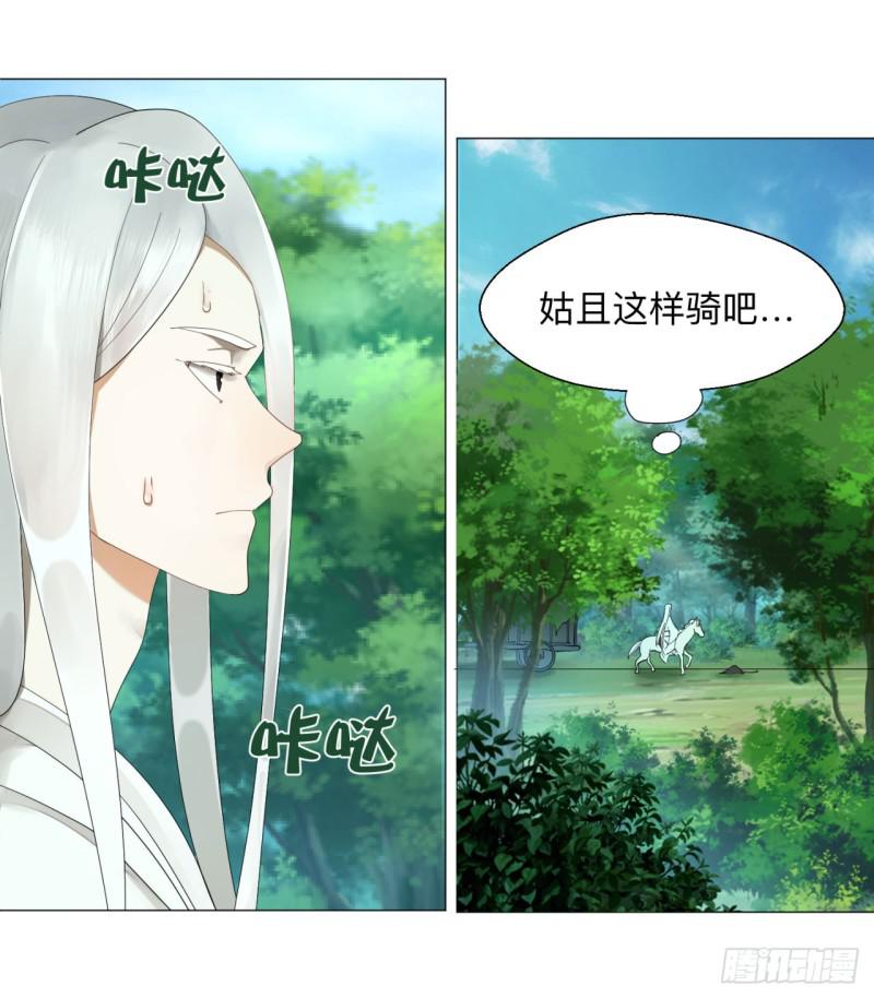 04回-今朝风日好9