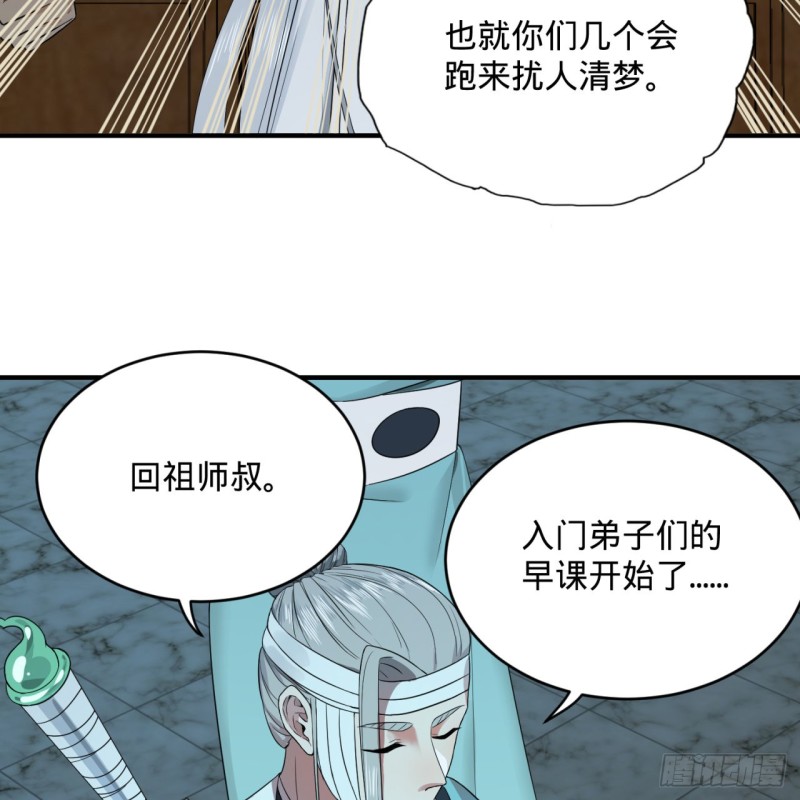 180回 铁树真的开花了！9