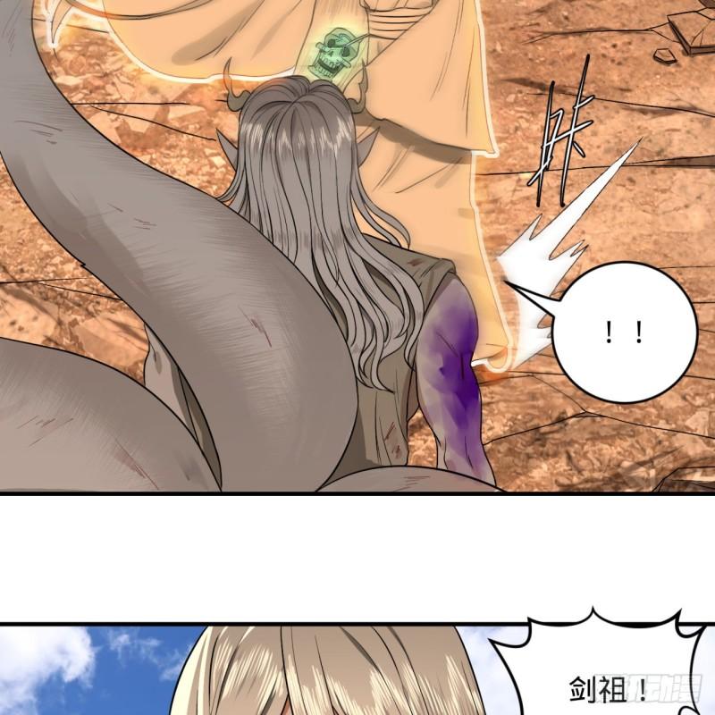 106回 泼墨仙人图28