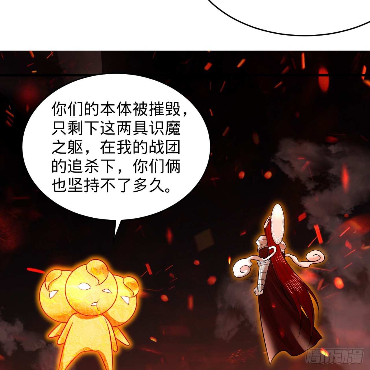 327回 顶多揍你一顿44