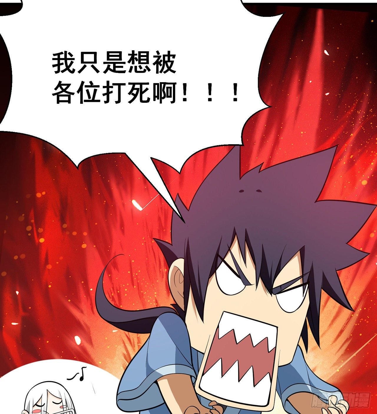 炼气&amp;amp;amp;“打死”联动番外12