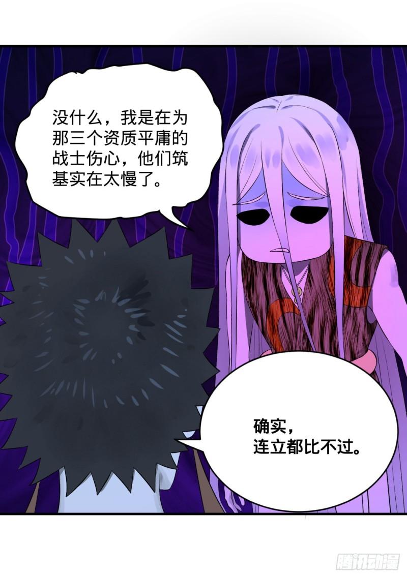 141回 我相信你了65