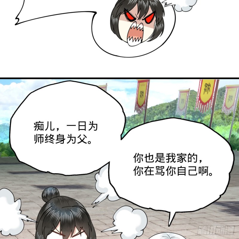 228 胸有骨板，坚不可摧64