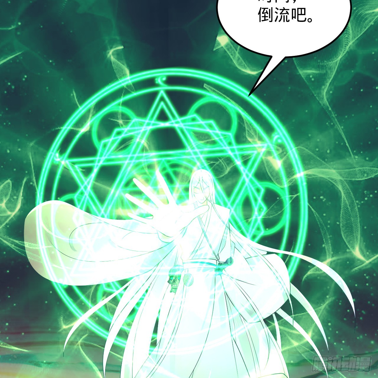 319回 师慈徒孝23