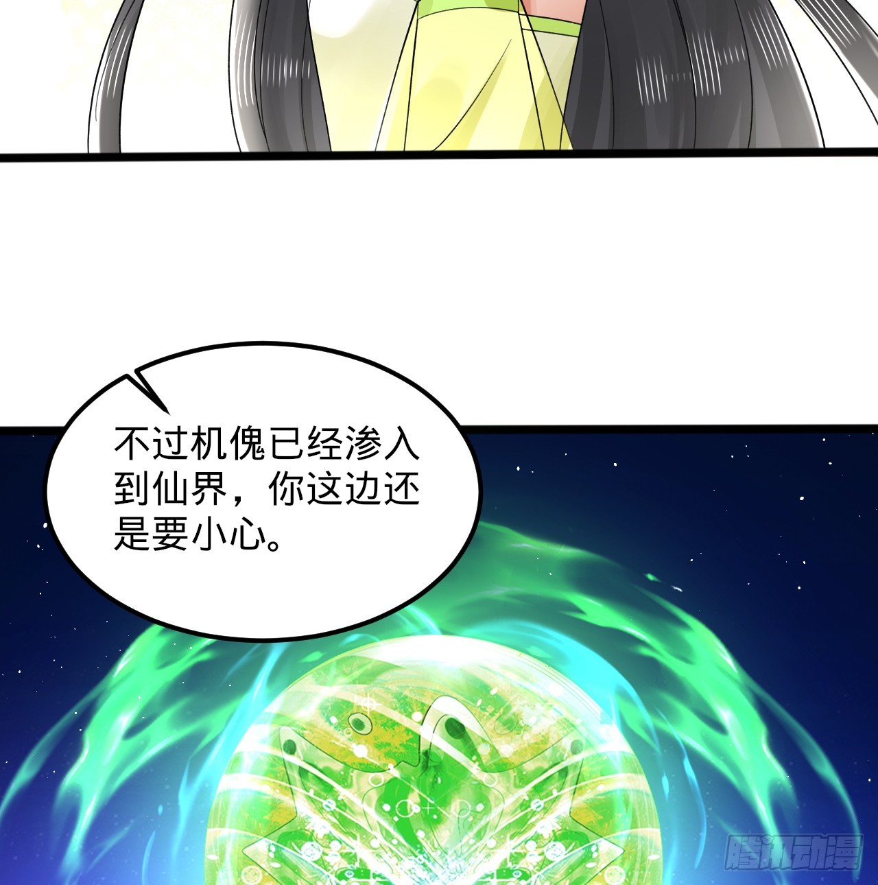 321回 先别惊讶了29
