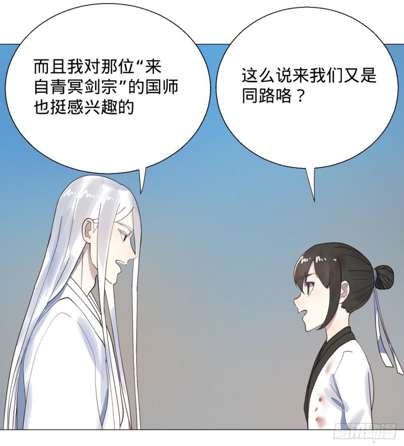 11回-你的胸肌明明比我还硬？245