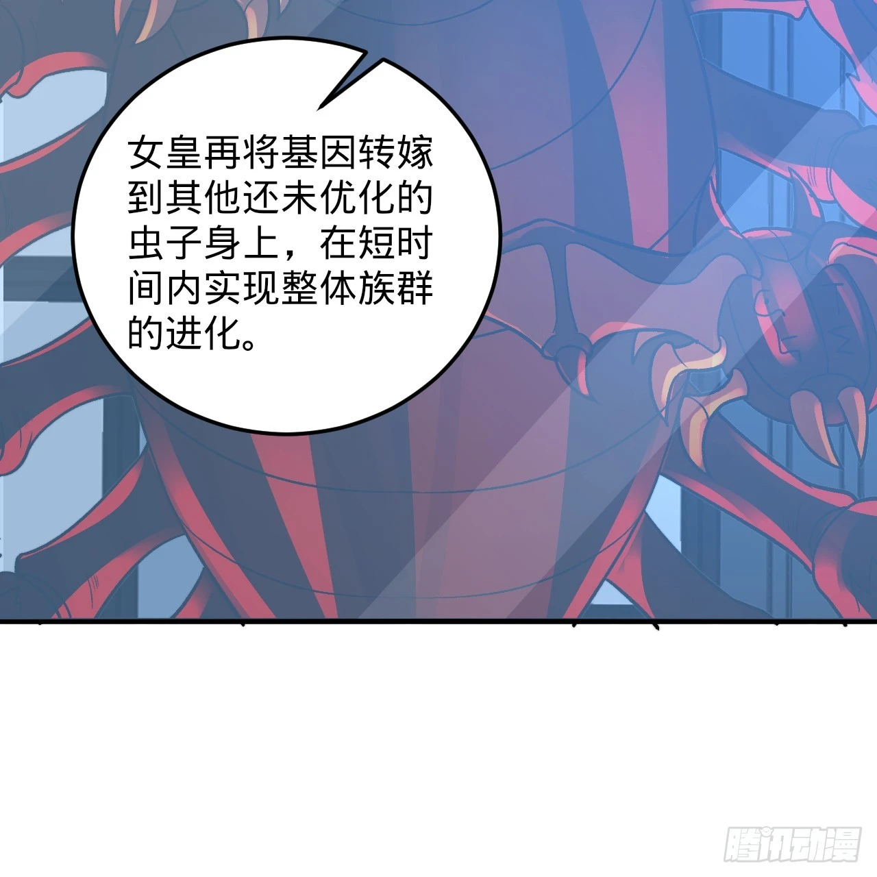 344回 虚河境113