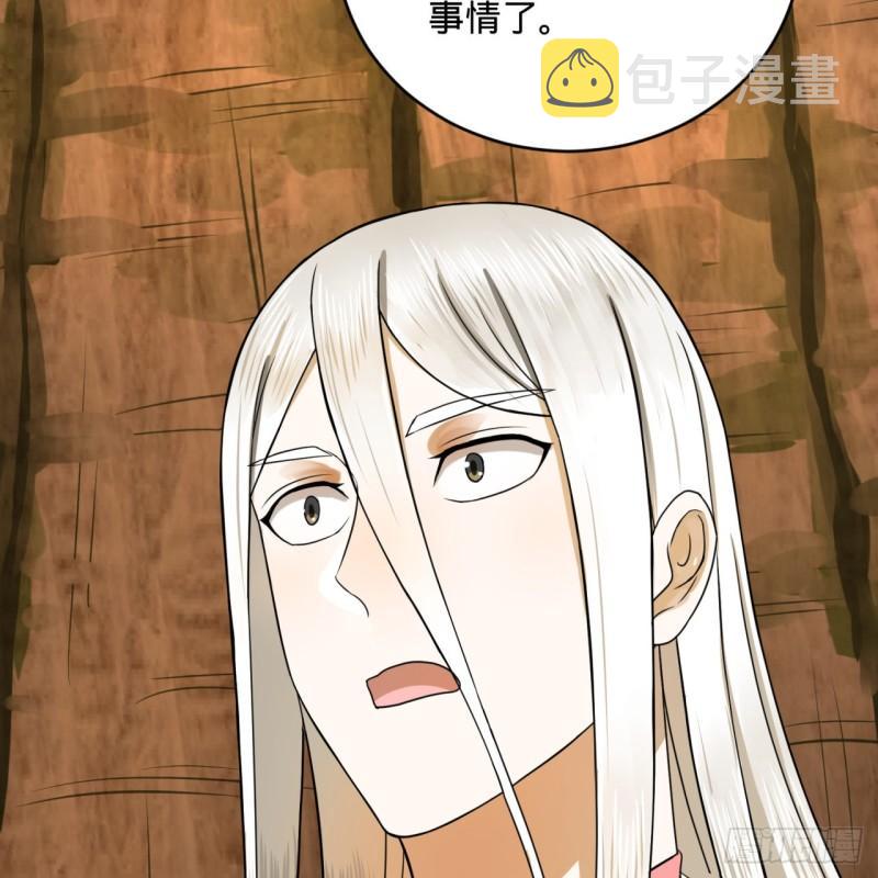 147回 一生一次73