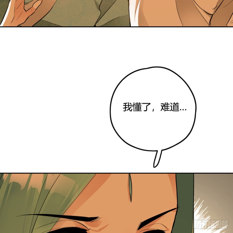白秋然特别番外篇0432