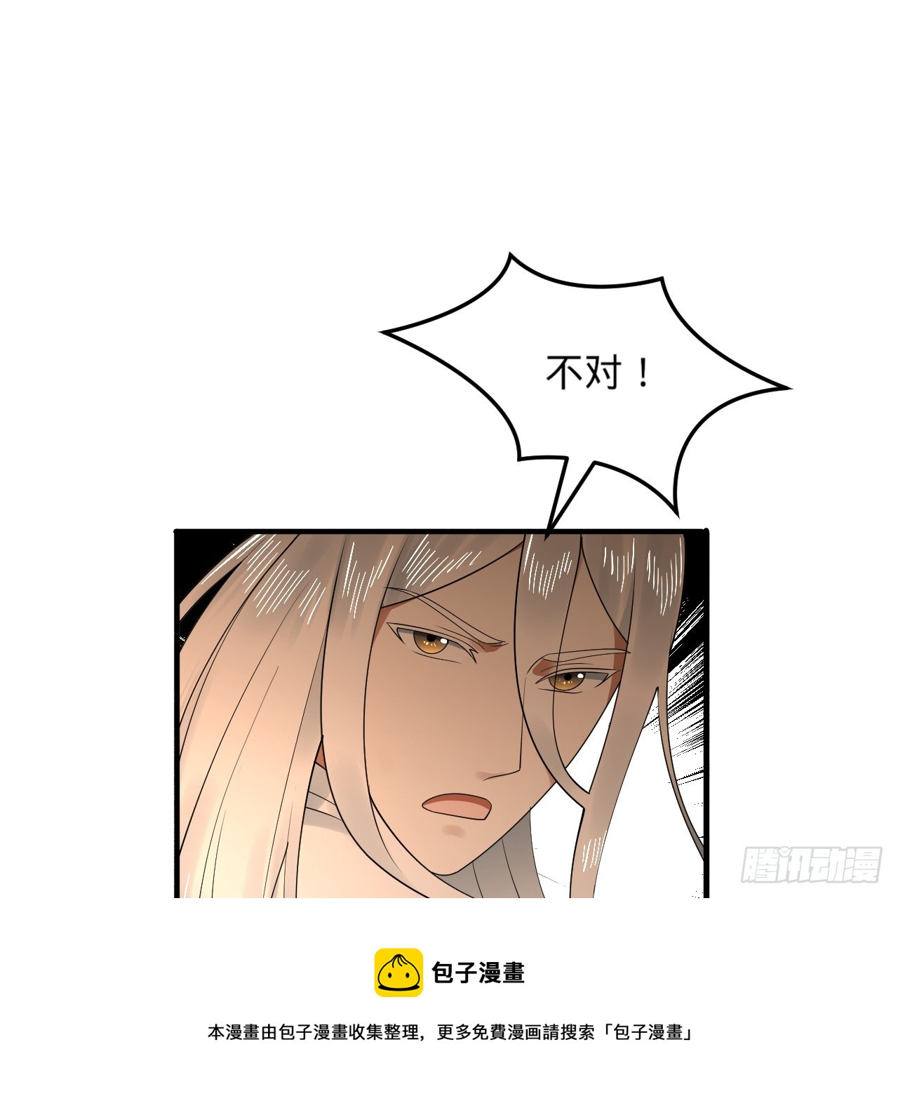326回 抢厂抢元婴99