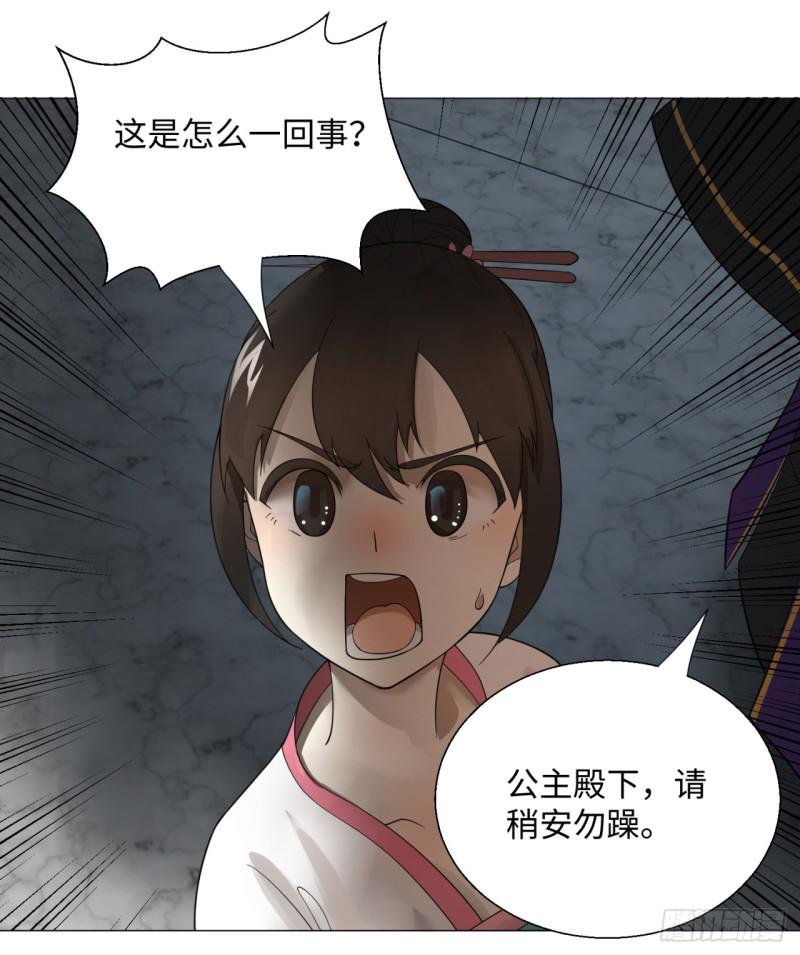 17回-皇陵233