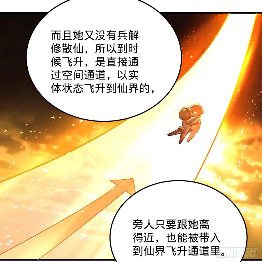 232回 飞——升——25