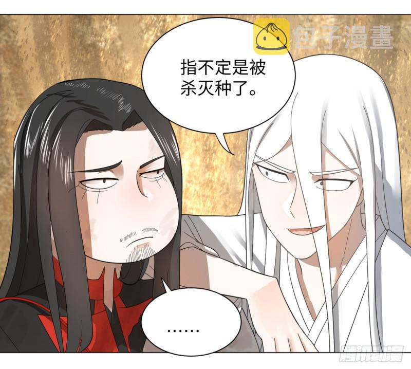 53回 碑文43