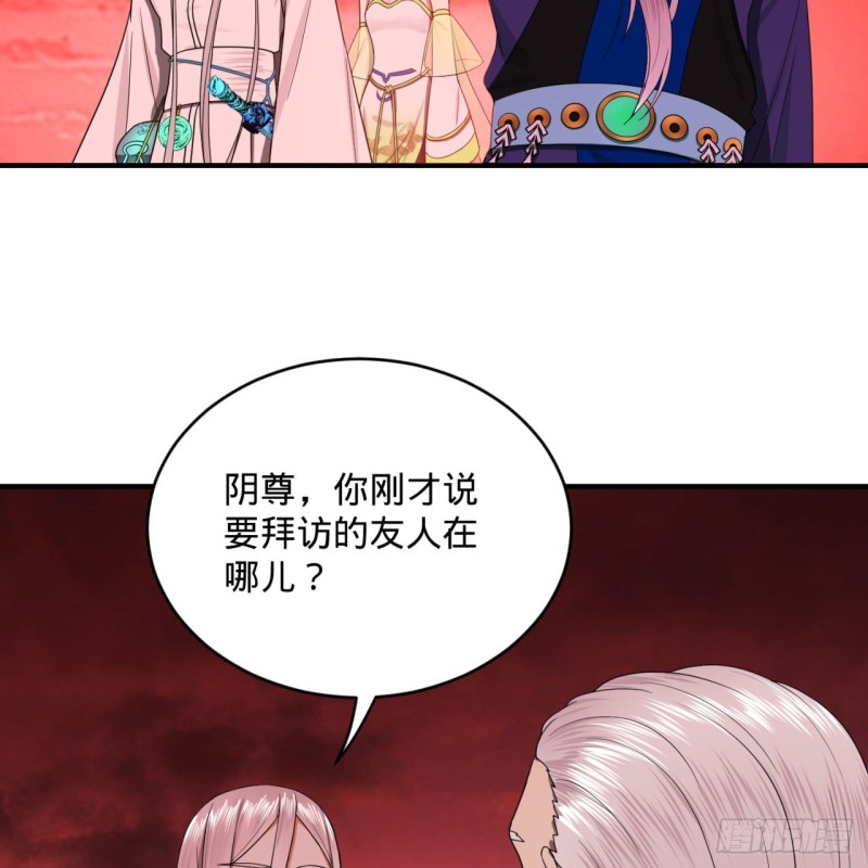193回 阿修罗界17