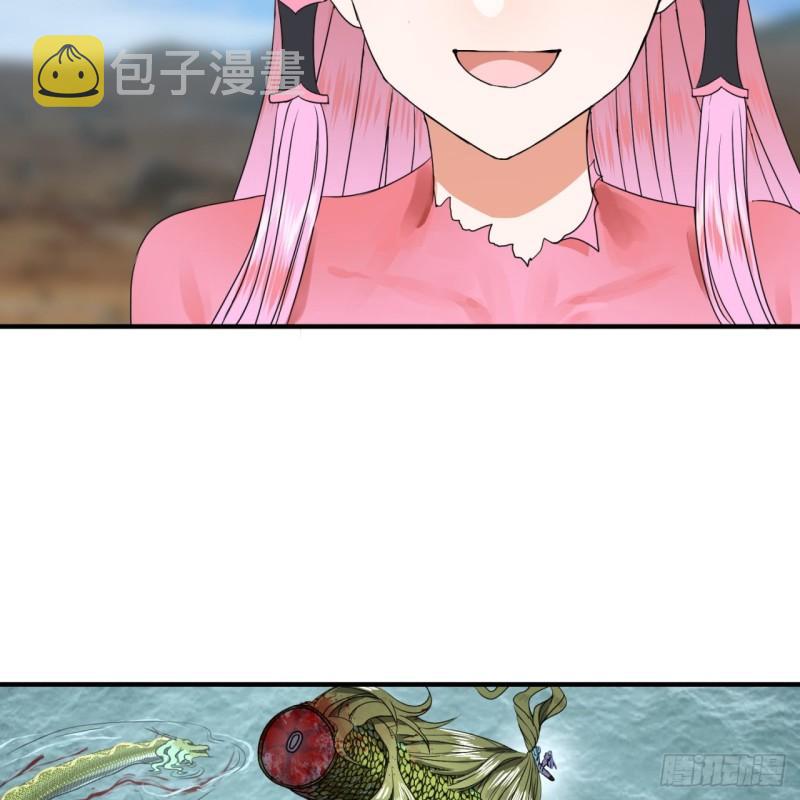 116 妖皇秘辛14