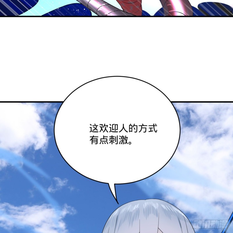 191回 仙光宝相24