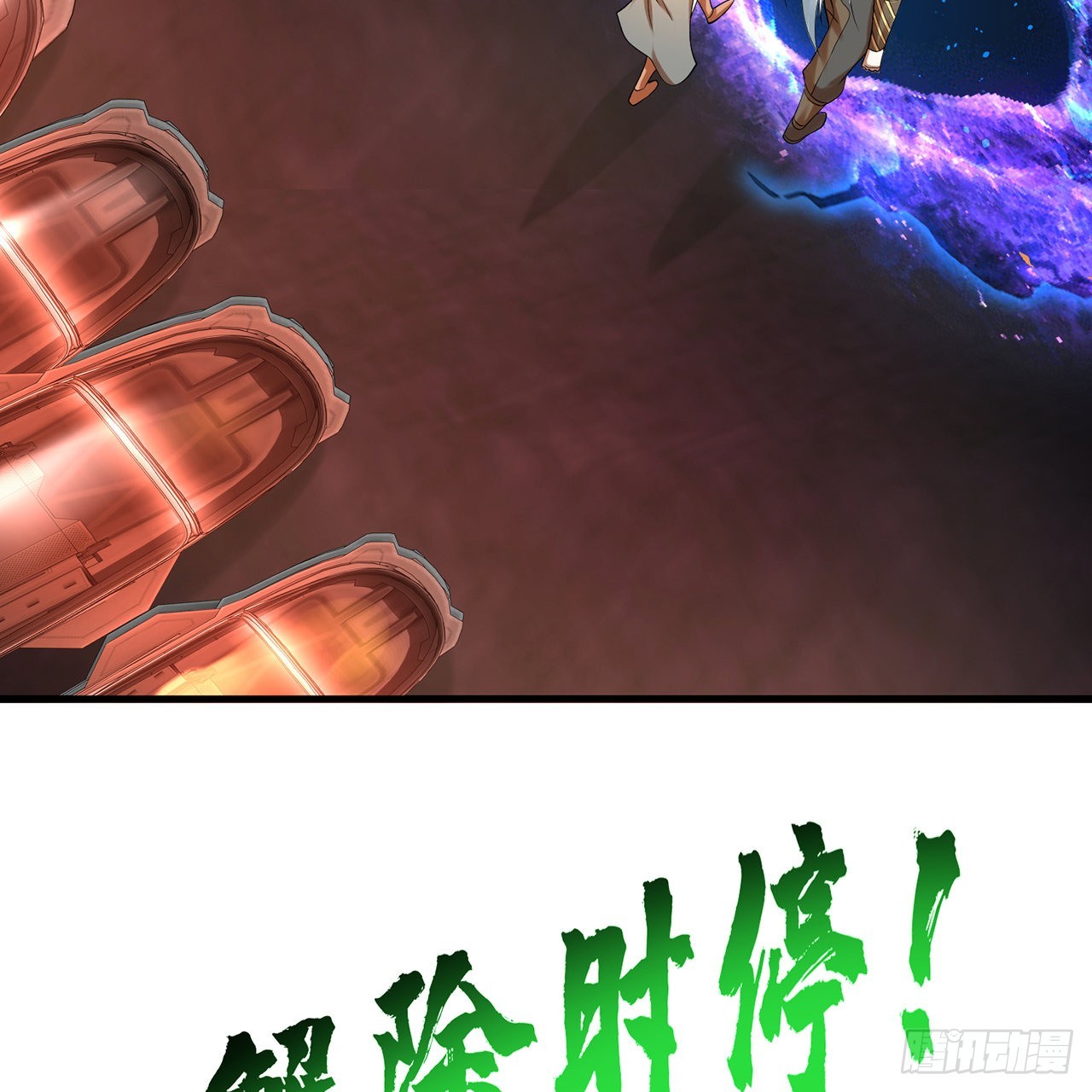 314回 开个分身爽爽，可！107