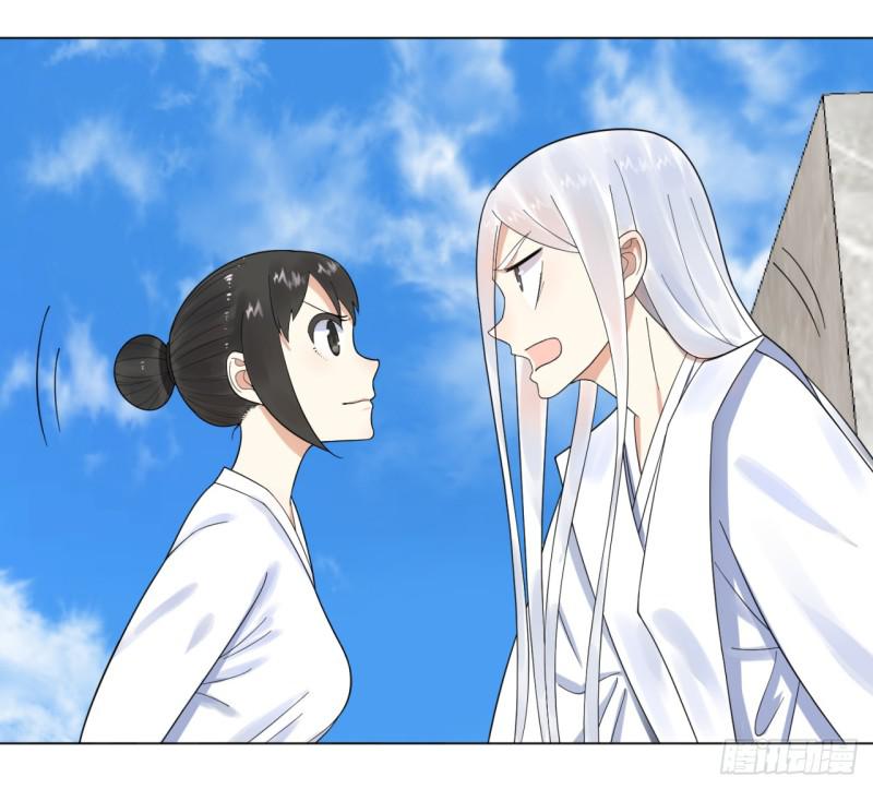 35回 为师教你打人23