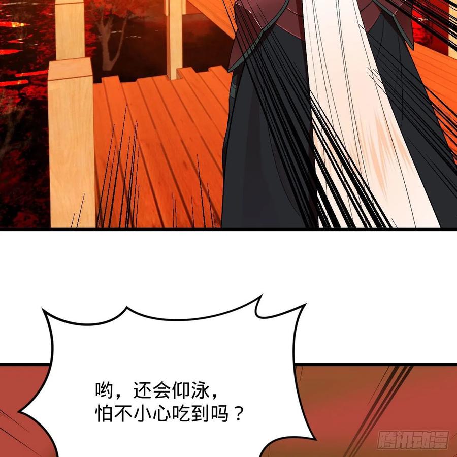 258回 沸屎地狱41