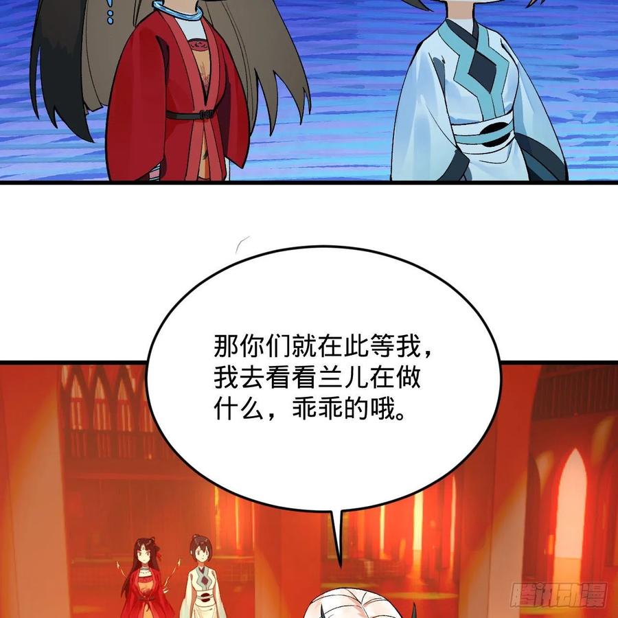 258回 沸屎地狱34