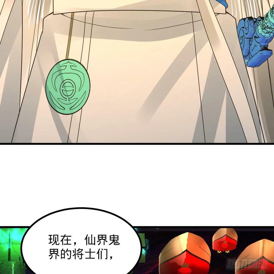 363回 开战！39