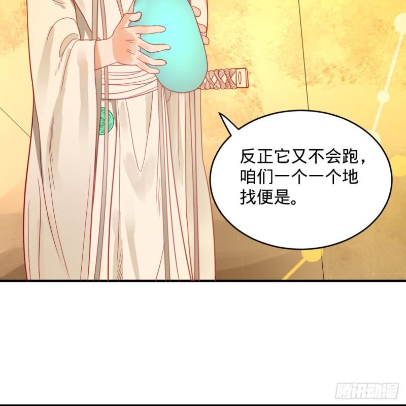 121回 支配宇宙的一成实力40