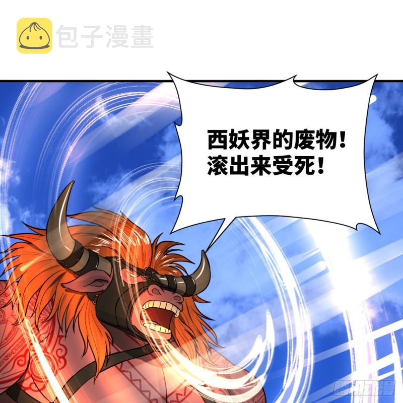 102回 你们真的好菜啊！51