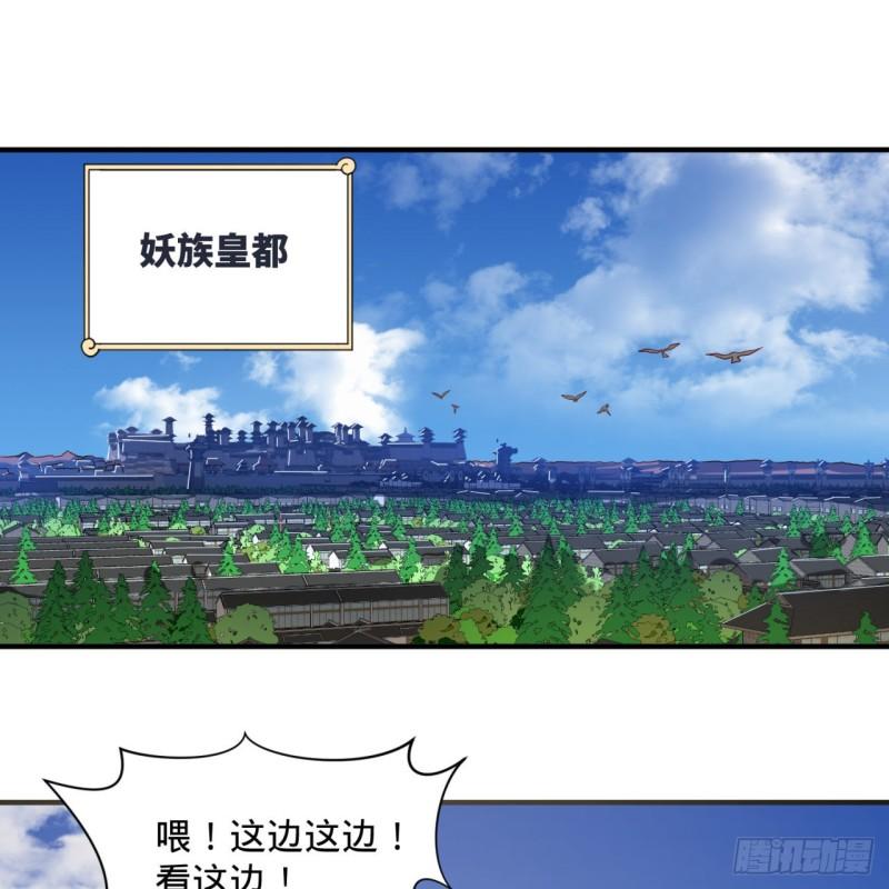 100回 在下黑虎阿福！2