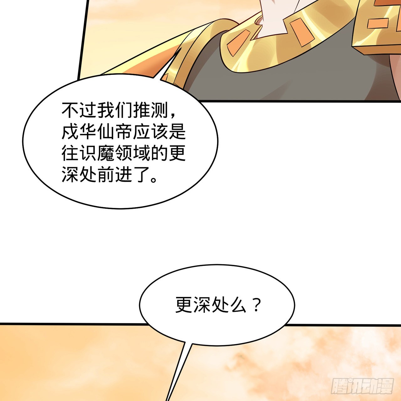 295回 孤军深入28