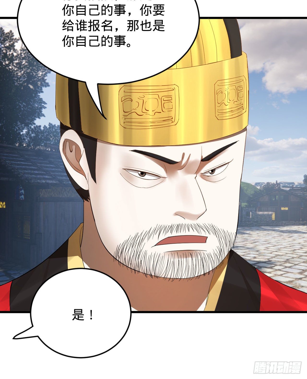 285回 卧底白立74