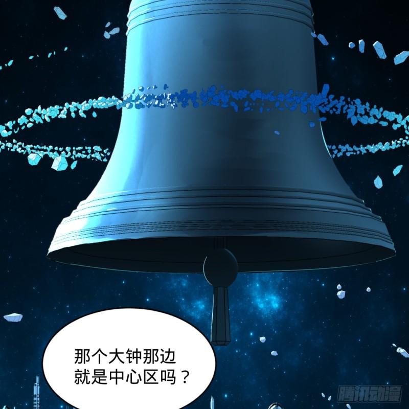 120回 神代遗迹53