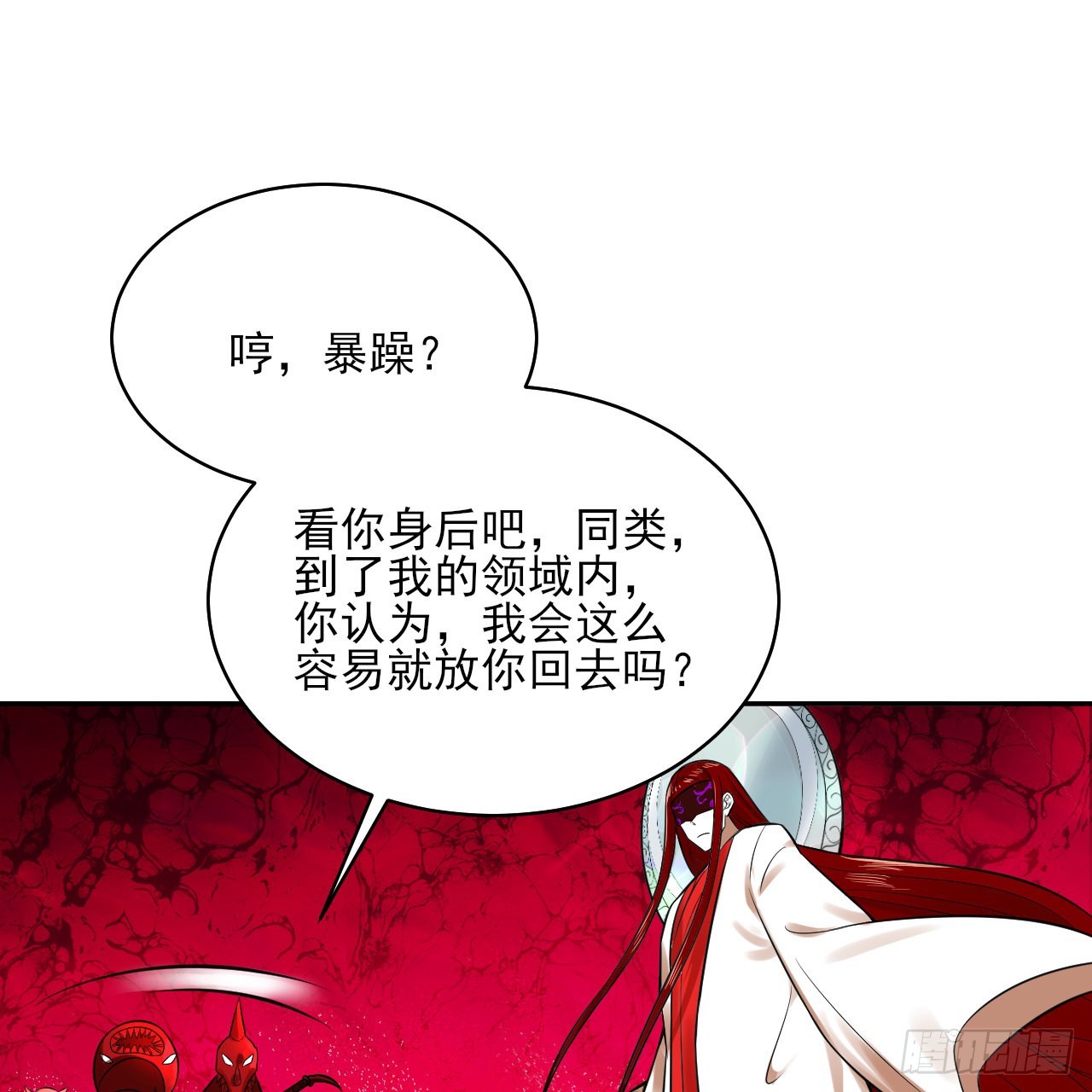 288回 无所不能的筑基天尊95