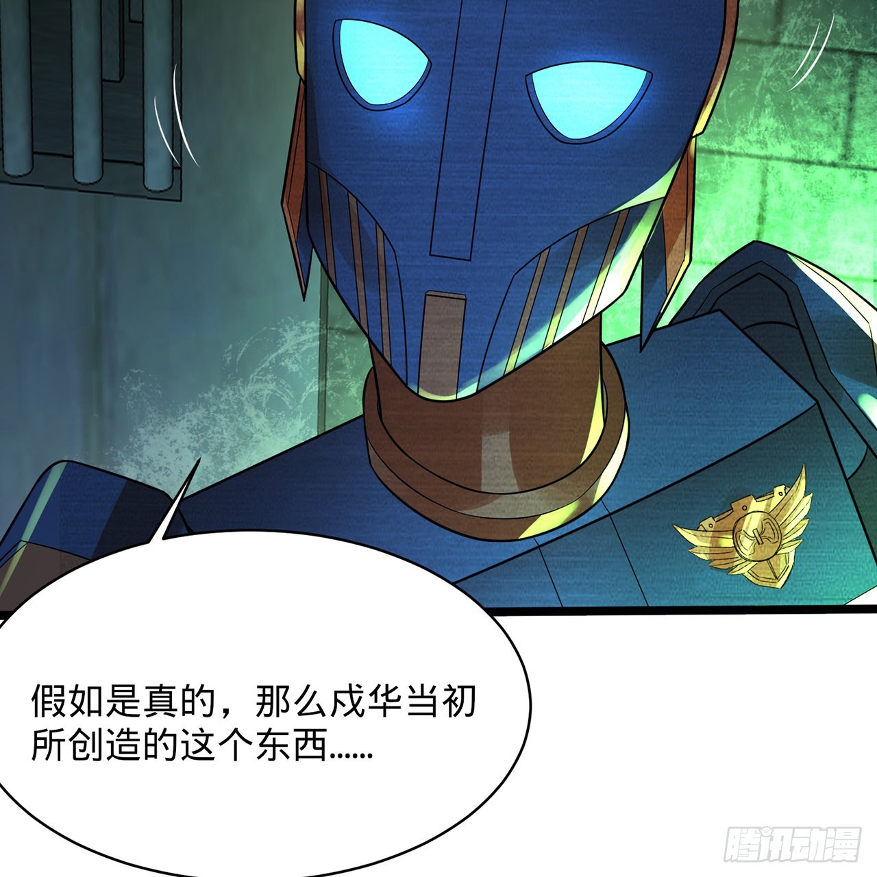 316回 生于忧患，死于安乐76