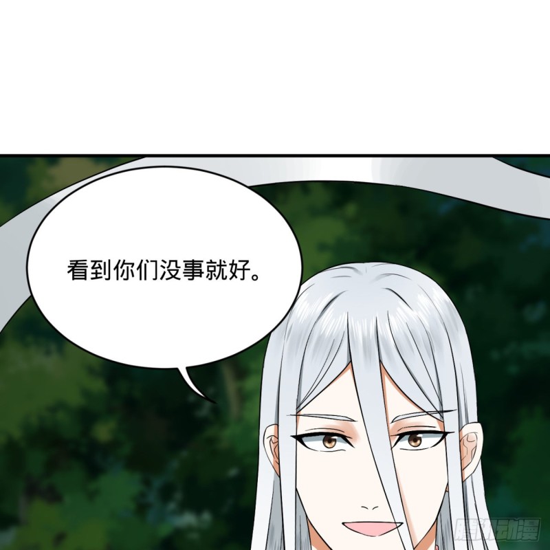 156回 白立36
