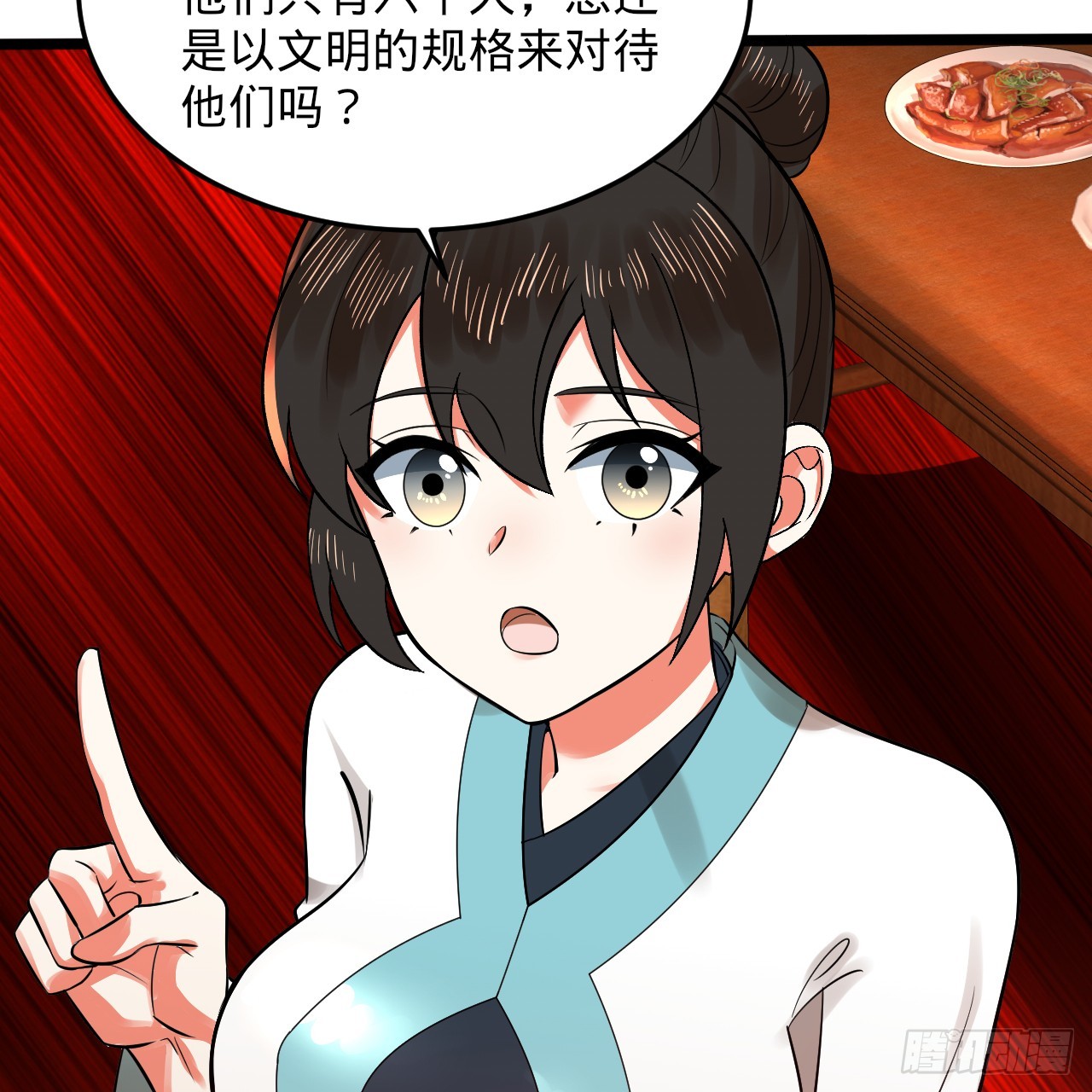 334回 虚空河上划船人101