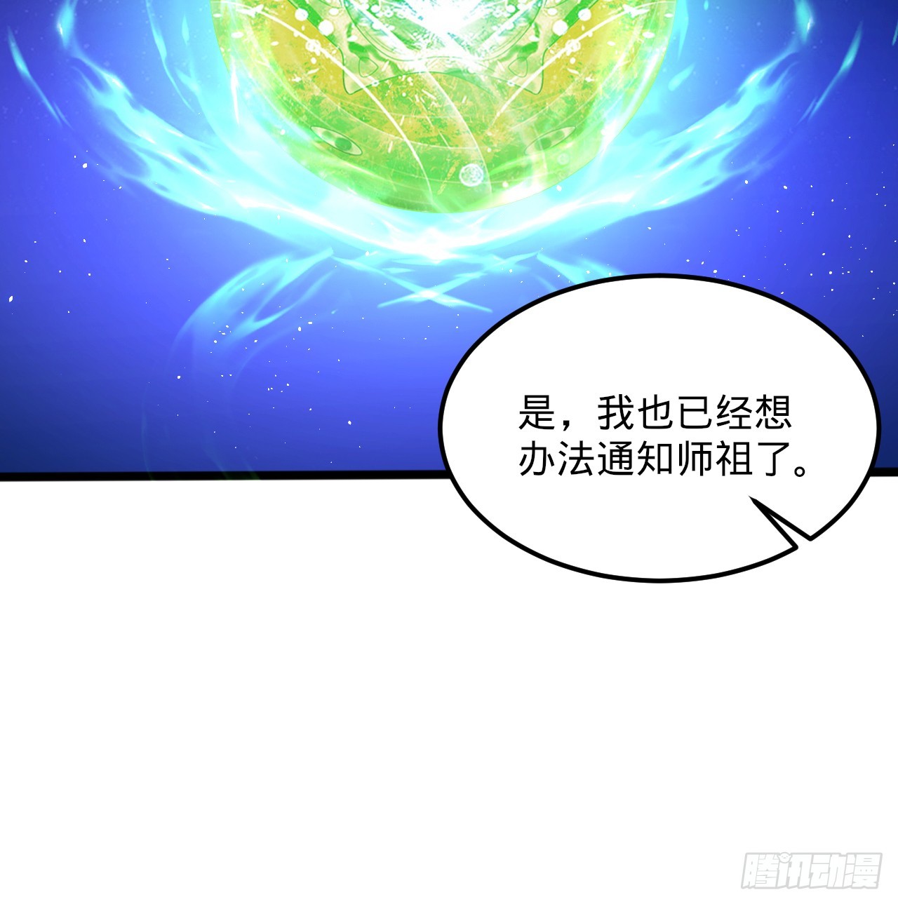 321回 先别惊讶了30