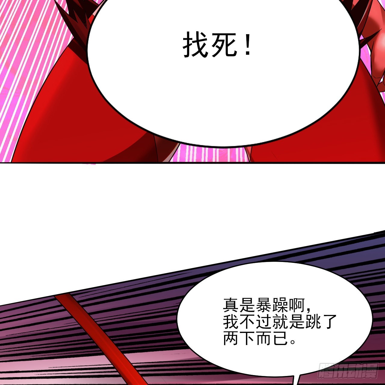 288回 无所不能的筑基天尊93