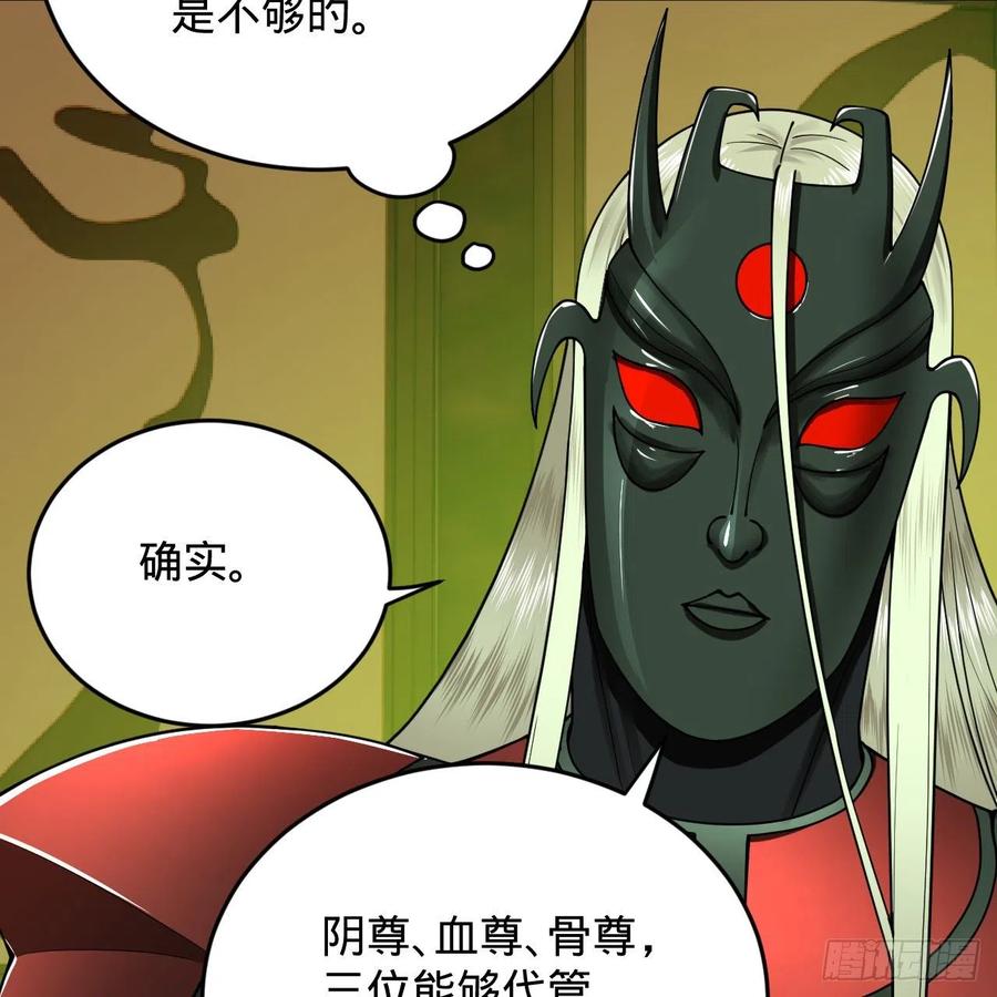 209回 先看筑基功法吧！9