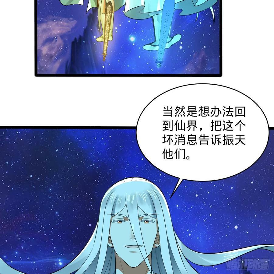 350回 水晶树连接的世界103
