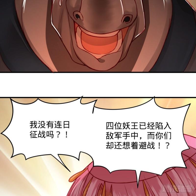 108回 我们成功了？17