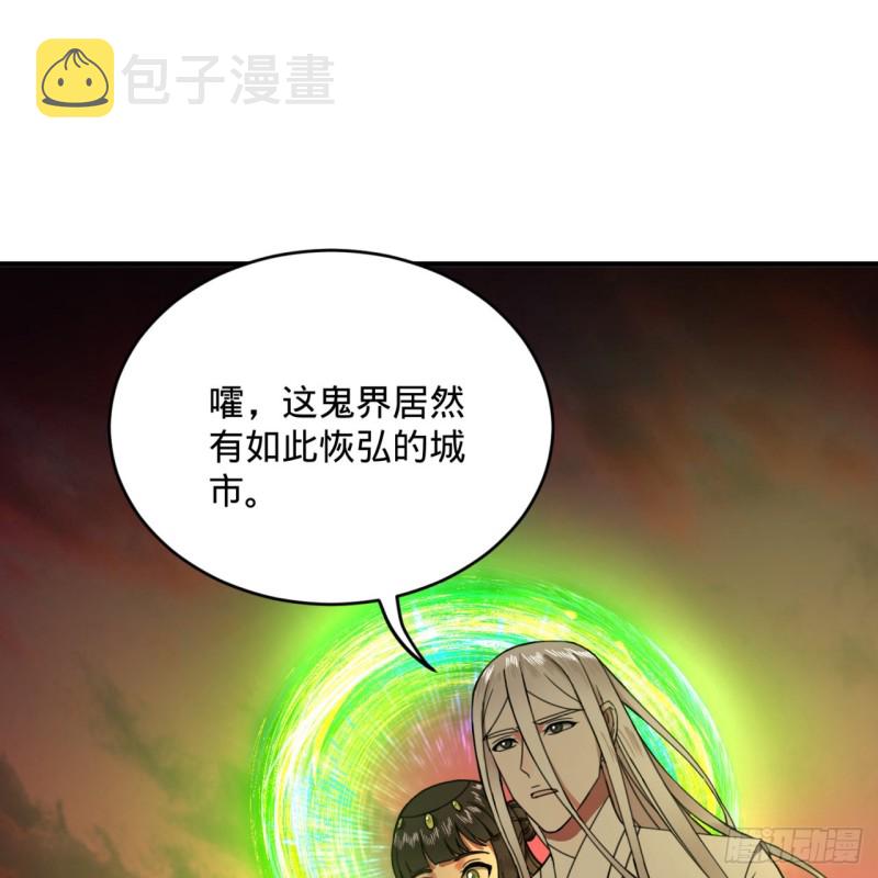 191回 仙光宝相66