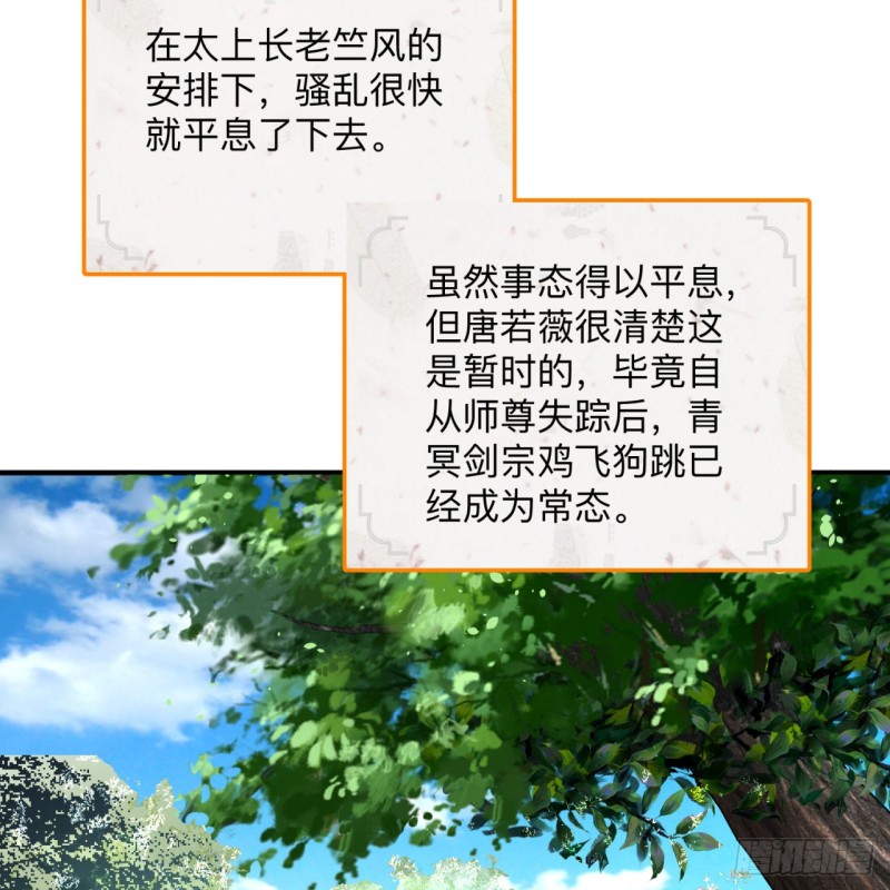 177回 女大不中留42