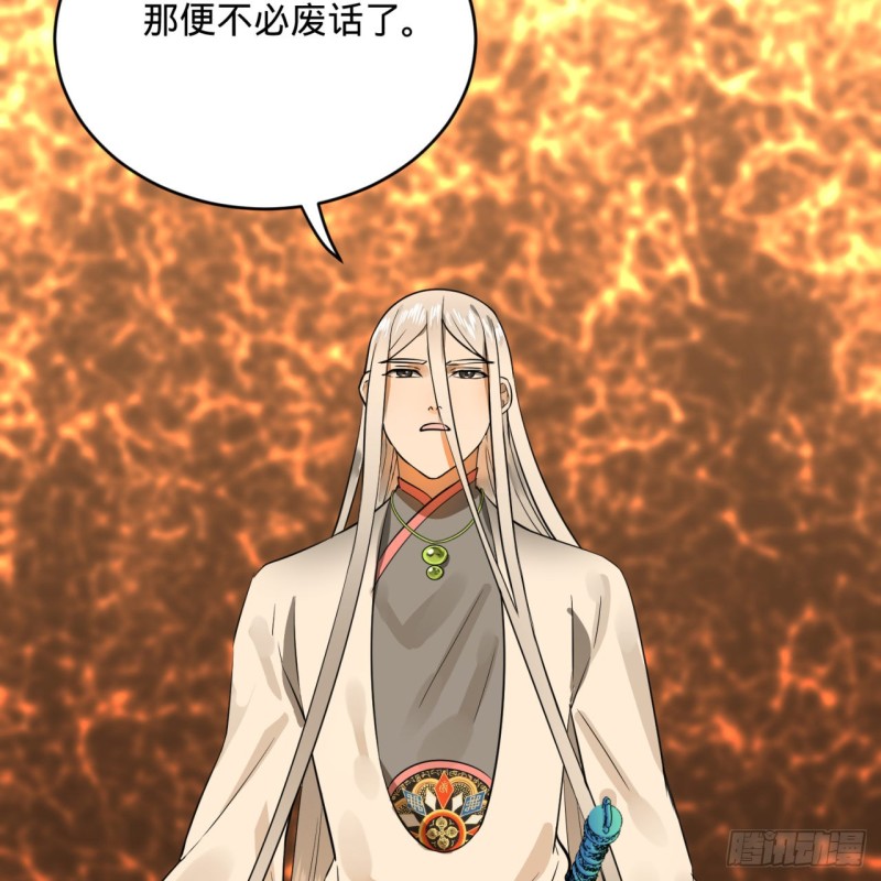 158回 槐江山之战91