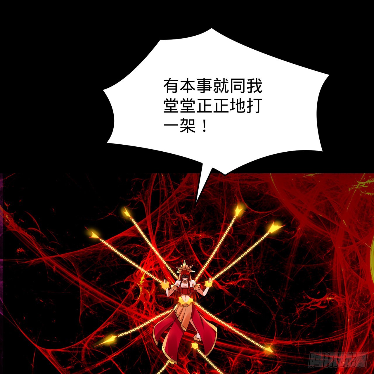302回 楼月明70