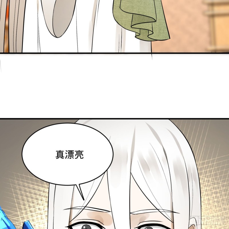 150回 湛然秋水32