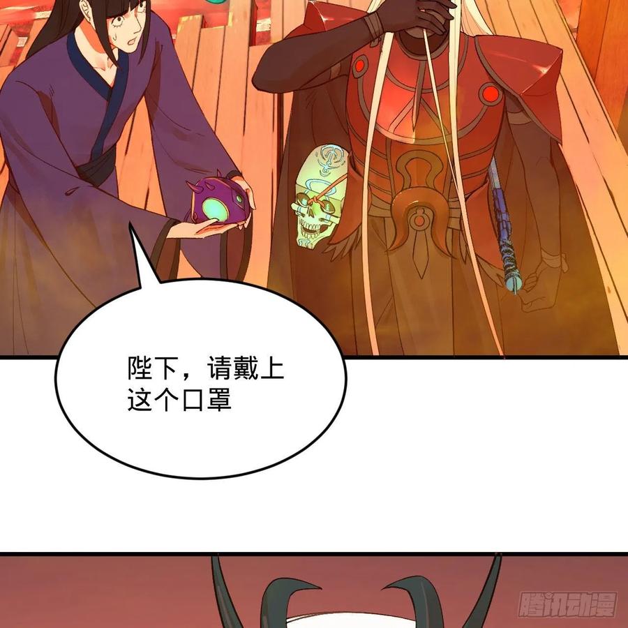 258回 沸屎地狱38