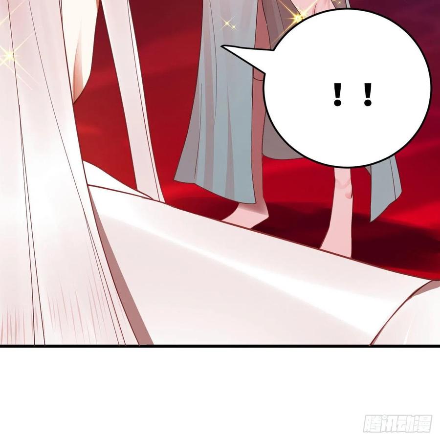 264回 钢板的大胸？！75