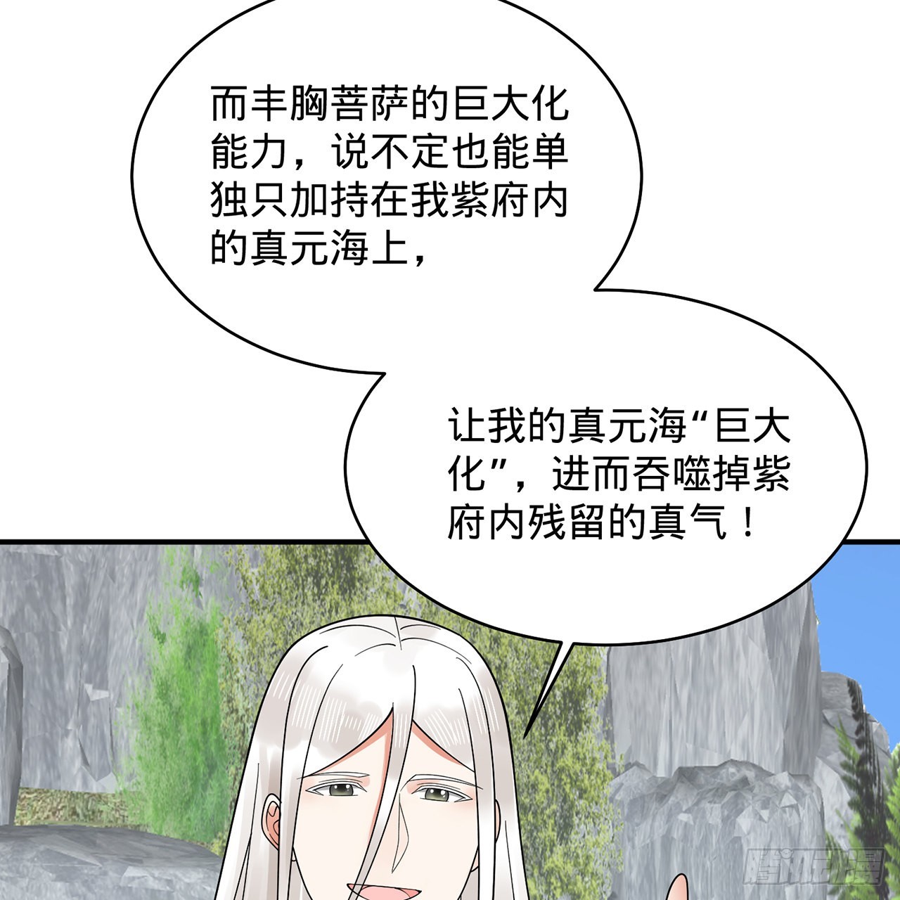 307回 渡我大愿！99