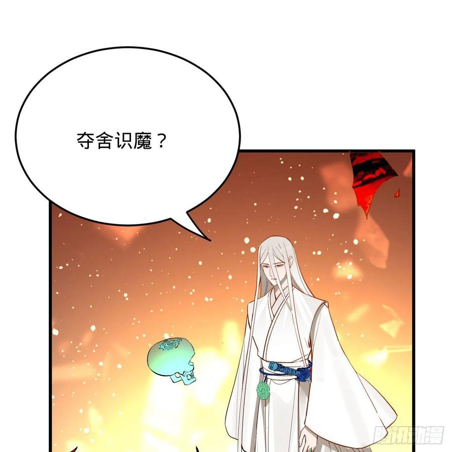 264回 钢板的大胸？！42